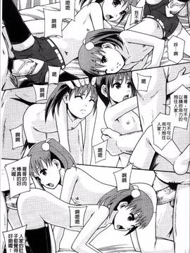 [4K掃圖組][まよねーず。] あの娘のクラスはAV科_154