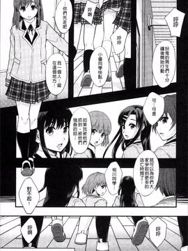 [4K掃圖組][まよねーず。] あの娘のクラスはAV科_178