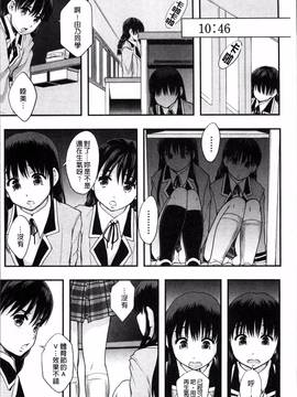 [4K掃圖組][まよねーず。] あの娘のクラスはAV科_185