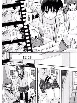 [4K掃圖組][まよねーず。] あの娘のクラスはAV科_188