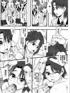 [4K掃圖組][まよねーず。] あの娘のクラスはAV科_189