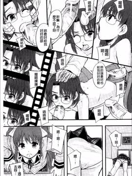 [4K掃圖組][まよねーず。] あの娘のクラスはAV科_190