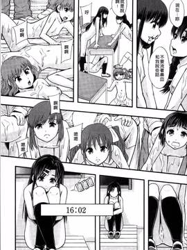 [4K掃圖組][まよねーず。] あの娘のクラスはAV科_210