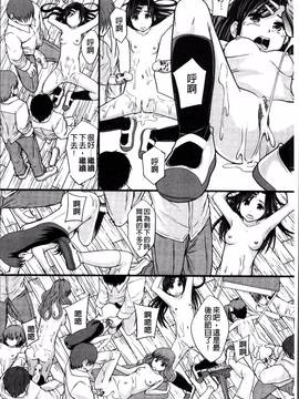 [4K掃圖組][まよねーず。] あの娘のクラスはAV科_217