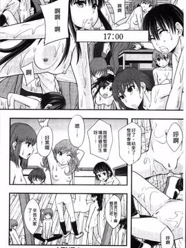 [4K掃圖組][まよねーず。] あの娘のクラスはAV科_219