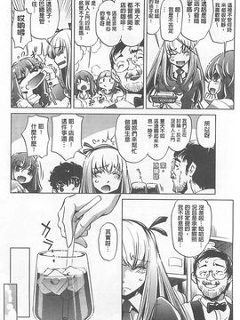 [おおとりりゅうじ] Yah!透明人間X_127