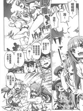 [おおとりりゅうじ] Yah!透明人間X_128