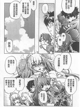 [おおとりりゅうじ] Yah!透明人間X_131