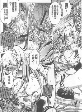 [おおとりりゅうじ] Yah!透明人間X_181