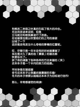 [脸肿汉化组] (C88) [銀河系PRIDE (B-銀河)] 我輩のカタパルトおまんまんを整備して欲しいのじゃ (艦隊これくしょん -艦これ-)_24