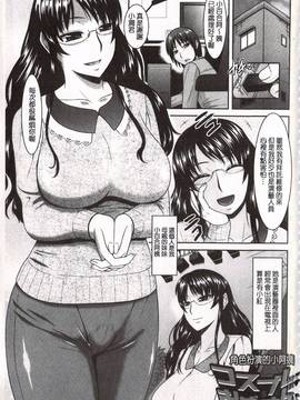 [畠山桃哉] 年上いんびていしょん_006