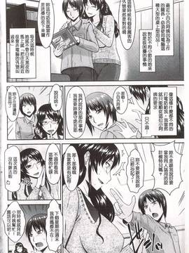[畠山桃哉] 年上いんびていしょん_007