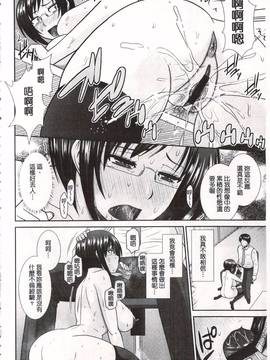 [畠山桃哉] 年上いんびていしょん_077
