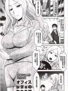 [畠山桃哉] 年上いんびていしょん_110