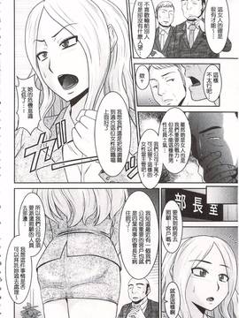 [畠山桃哉] 年上いんびていしょん_111