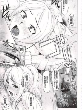 [畠山桃哉] 年上いんびていしょん_120