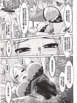 [畠山桃哉] 年上いんびていしょん_126