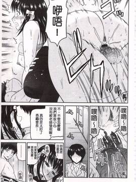 [畠山桃哉] 年上いんびていしょん_138