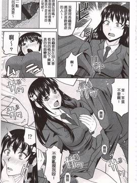 [畠山桃哉] 年上いんびていしょん_140