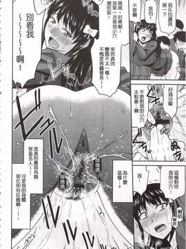 [畠山桃哉] 年上いんびていしょん_143
