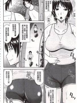 [畠山桃哉] 年上いんびていしょん_173