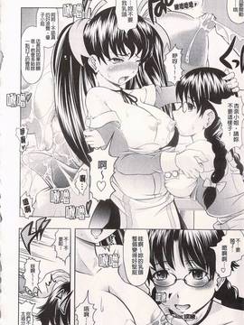 [神保ひとで] エローワーク_013