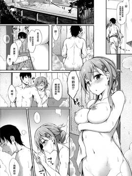 (C90) [ゆうさりつかた (淡夢)] 鈴の音を聞いて (艦隊これくしょん -艦これ-) [無邪気漢化組][MJK-17-T489]_MJK-17-T489-009