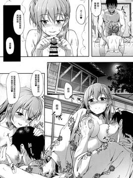 (C90) [ゆうさりつかた (淡夢)] 鈴の音を聞いて (艦隊これくしょん -艦これ-) [無邪気漢化組][MJK-17-T489]_MJK-17-T489-016