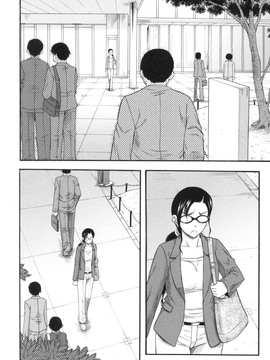 [成島ゴドー] 僕が餅見た誰と・も犯れる世界・、女が男を犯る世界だ・た_080