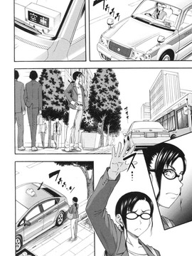 [成島ゴドー] 僕が餅見た誰と・も犯れる世界・、女が男を犯る世界だ・た_082