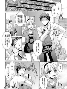 [东云龙] 誘う妹_161