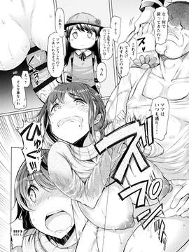[EBA] ラペコーポの憂鬱_017_P014