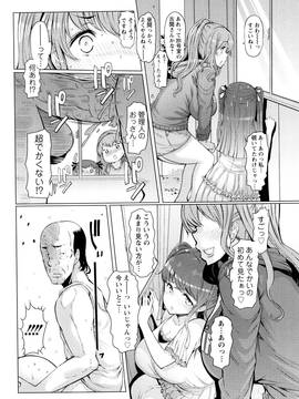 [EBA] ラペコーポの憂鬱_025_P022