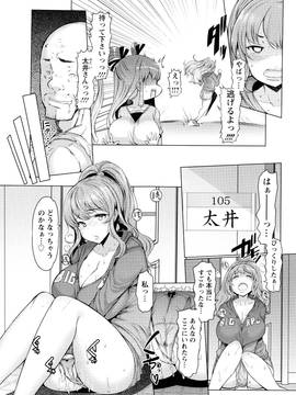 [EBA] ラペコーポの憂鬱_026_P023
