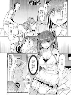 [EBA] ラペコーポの憂鬱_042_P039