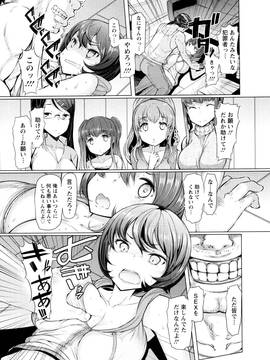 [EBA] ラペコーポの憂鬱_089_P086