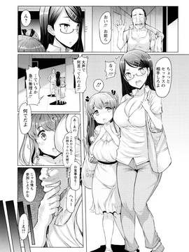 [EBA] ラペコーポの憂鬱_108_P105