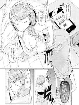 [EBA] ラペコーポの憂鬱_160_P157