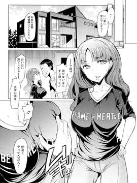 [EBA] ラペコーポの憂鬱_180_P177