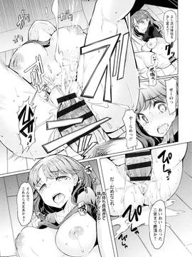 [EBA] ラペコーポの憂鬱_189_P186