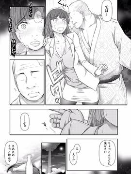[大見武士] 淑女のひめごと～オンナたちの都市伝説～_075