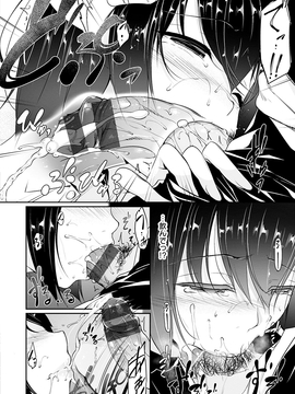 [中乃空] 恋ささやいて..._099