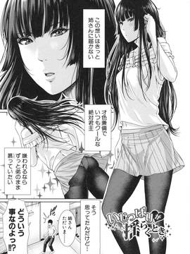 淫ら姉と熟肉妻_011