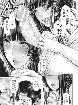 淫ら姉と熟肉妻_017