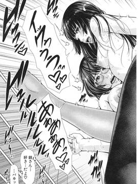 淫ら姉と熟肉妻_039