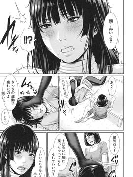 淫ら姉と熟肉妻_041