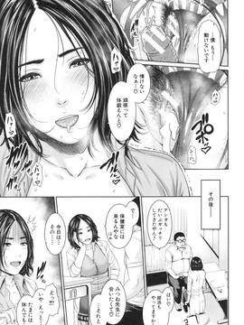 淫ら姉と熟肉妻_069