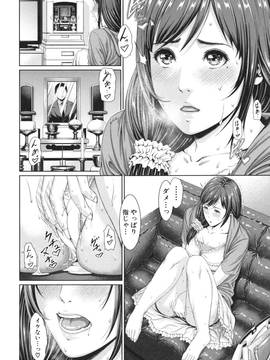 淫ら姉と熟肉妻_096