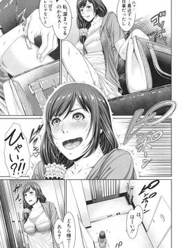 淫ら姉と熟肉妻_097