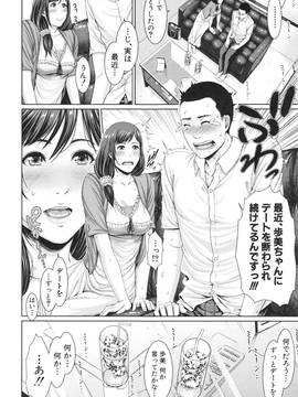 淫ら姉と熟肉妻_100